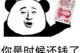 /img/1316.png/img/1316.png催收高科技手段:革新债务管理的新篇章/img/1316.png /img/1316.png/img/1316.png催收高科技手段:革新债务管理的新篇章/img/1316.png