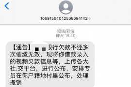 银行催收函是真的吗?揭秘催收函的真伪与应对策略 银行催收函是真的吗?揭秘催收函的真伪与应对策略