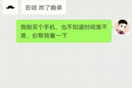 男朋友的贷款催收短信：揭秘背后的金融风险与应对策略