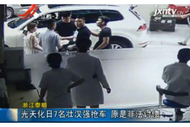 铜山收账公司怎么收费?揭秘行业收费标准与影响因素 铜山收账公司怎么收费?揭秘行业收费标准与影响因素