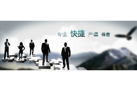 /img/1448.png/img/1448.png厦门比较出名的催收公司:揭秘高效债务回收之道/img/1448.png /img/1448.png/img/1448.png厦门比较出名的催收公司:揭秘高效债务回收之道/img/1448.png