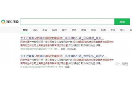 /img/1492.png/img/1492.png中国平安要上门讨债：揭秘金融巨头催收背后的真相/img/1492.png