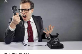 /img/1550.png/img/1550.png开封专业讨债公司有哪些?揭秘高效债务回收之道/img/1550.png /img/1550.png/img/1550.png开封专业讨债公司有哪些?揭秘高效债务回收之道/img/1550.png