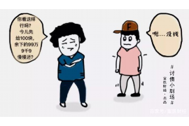 /img/1586.png/img/1586.png催收可以通过媒体通告吗?法律与道德的双重考量/img/1586.png /img/1586.png/img/1586.png催收可以通过媒体通告吗?法律与道德的双重考量/img/1586.png