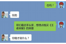 广东省物业催收公司:高效解决物业欠费难题 广东省物业催收公司:高效解决物业欠费难题