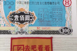 /img/1729.png/img/1729.png催收如何获取老婆信息的?揭秘合法合规的途径/img/1729.png /img/1729.png/img/1729.png催收如何获取老婆信息的?揭秘合法合规的途径/img/1729.png