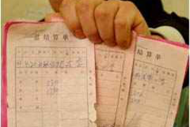 /img/1842.png/img/1842.png逾期几年怎么催收:高效催收策略全解析/img/1842.png /img/1842.png/img/1842.png逾期几年怎么催收:高效催收策略全解析/img/1842.png