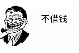 水磨沟清债公司联系电话：您的债务解决方案热线