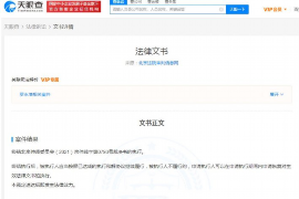 青岛辛家庄催收公司:专业高效的债务回收解决方案 青岛辛家庄催收公司:专业高效的债务回收解决方案