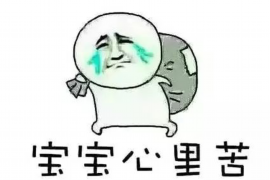 电话催收客服职责 电话催收客服职责