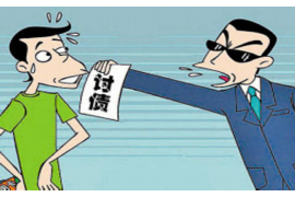 /img/232.png/img/232.png银行信贷催收:策略与挑战/img/232.png /img/232.png/img/232.png银行信贷催收:策略与挑战/img/232.png