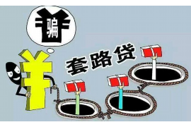 兴化收账公司哪家好？揭秘行业佼佼者