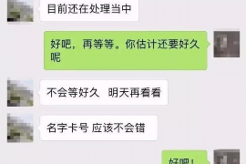 阆中讨债公司哪家好?专业团队助您高效追回欠款 阆中讨债公司哪家好?专业团队助您高效追回欠款