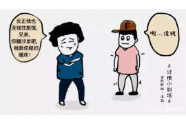 讨债起什么名字好一点女?女性讨债团队的命名策略解析 讨债起什么名字好一点女?女性讨债团队的命名策略解析