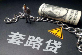 有凭证催收恐吓:揭秘非法催收手段,保护您的合法权益 有凭证催收恐吓:揭秘非法催收手段,保护您的合法权益