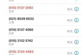 微贷网催收短信：揭秘逾期借款的催收策略