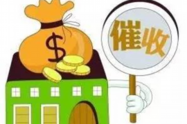 随州讨账公司电话号码查询 随州讨账公司电话号码查询