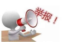 /img/319.png/img/319.png拍金融催收短信:揭秘金融催收行业的沟通艺术/img/319.png /img/319.png/img/319.png拍金融催收短信:揭秘金融催收行业的沟通艺术/img/319.png