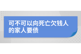 /img/46.png/img/46.png崂山区讨债律师事务所排名:专业法律助力,解决讨债难题/img/46.png /img/46.png/img/46.png崂山区讨债律师事务所排名:专业法律助力,解决讨债难题/img/46.png