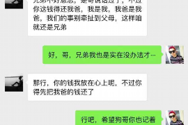  网贷怎么算恶意催收：识别与防范指南