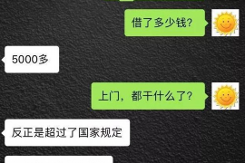 明溪要债公司哪里找？——全方位解析债务追收服务