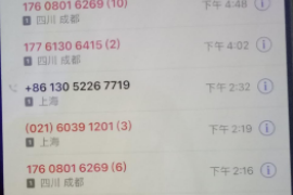 怎么反对物业催收短信：合理维权攻略