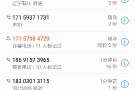 /img/634.png/img/634.png宁波正立催收合法：合规经营，守护您的权益/img/634.png