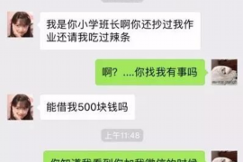  催收上门需要核实资料吗？