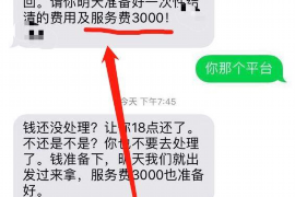 /img/712.png/img/712.png催收外欠款方案:高效追回欠款的五大策略/img/712.png /img/712.png/img/712.png催收外欠款方案:高效追回欠款的五大策略/img/712.png