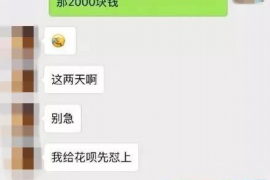 出去要账的日子