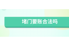 /img/988.png/img/988.png债务催收的复函:专业应对策略与案例分析/img/988.png /img/988.png/img/988.png债务催收的复函:专业应对策略与案例分析/img/988.png
