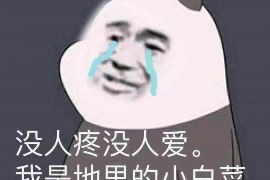 /img/993.png/img/993.png催收上门真实录音对话:揭秘债务催收背后的真实情况/img/993.png /img/993.png/img/993.png催收上门真实录音对话:揭秘债务催收背后的真实情况/img/993.png